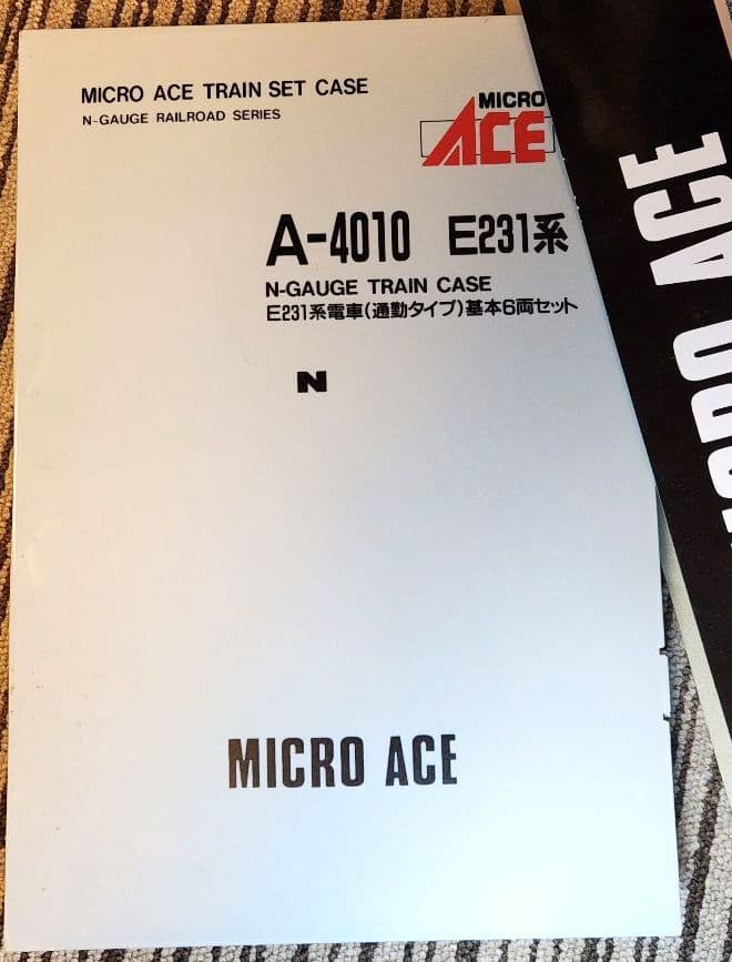 マイクロエース E231系 総武線 基本・増結 10両フル編成 ジャンク品