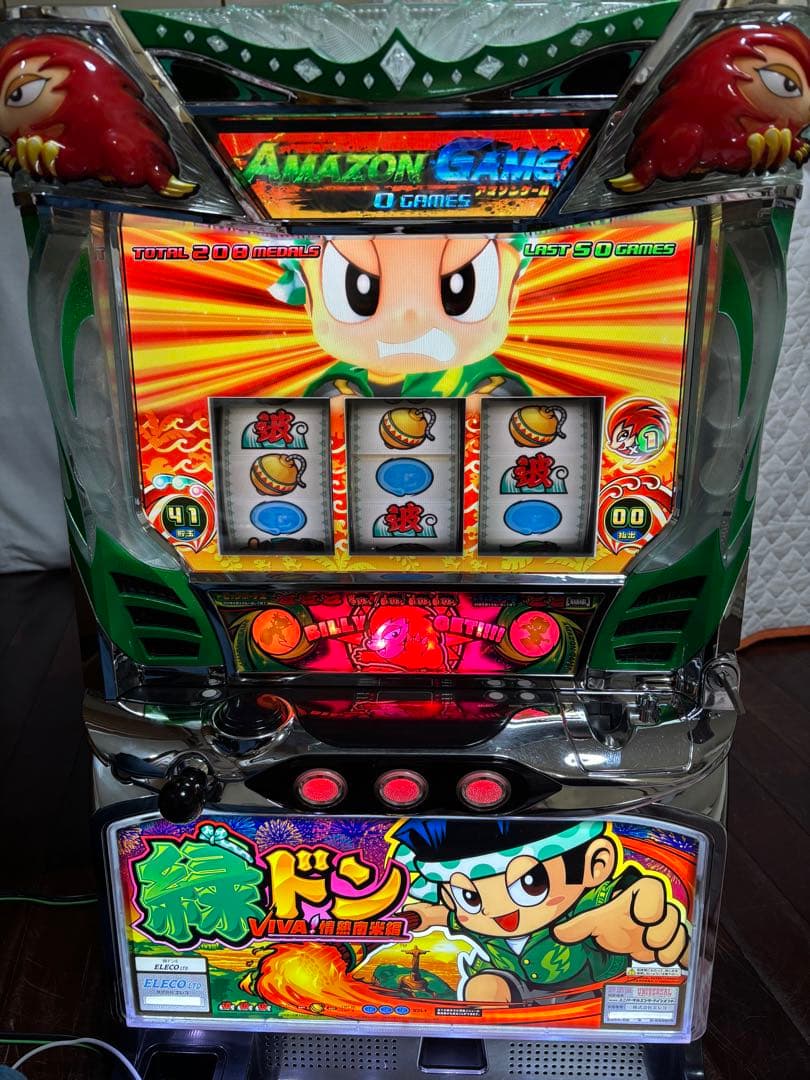 名機！緑ドン VIVA! 情熱南米編 ユニバーサル 不要機付