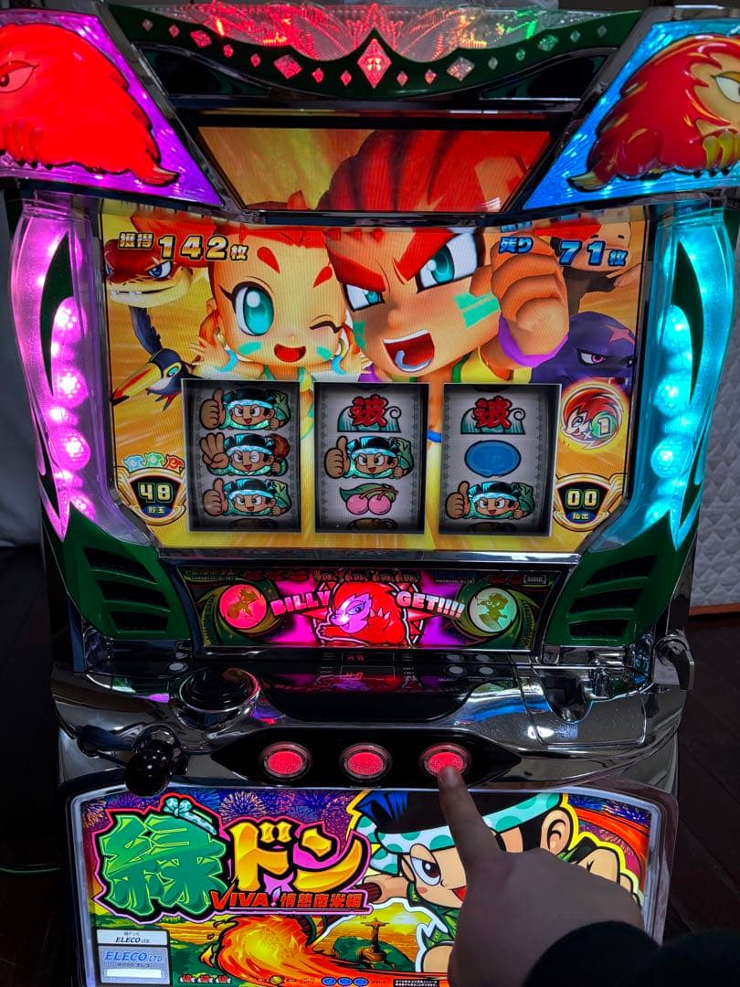 名機！緑ドン VIVA! 情熱南米編 ユニバーサル 不要機付