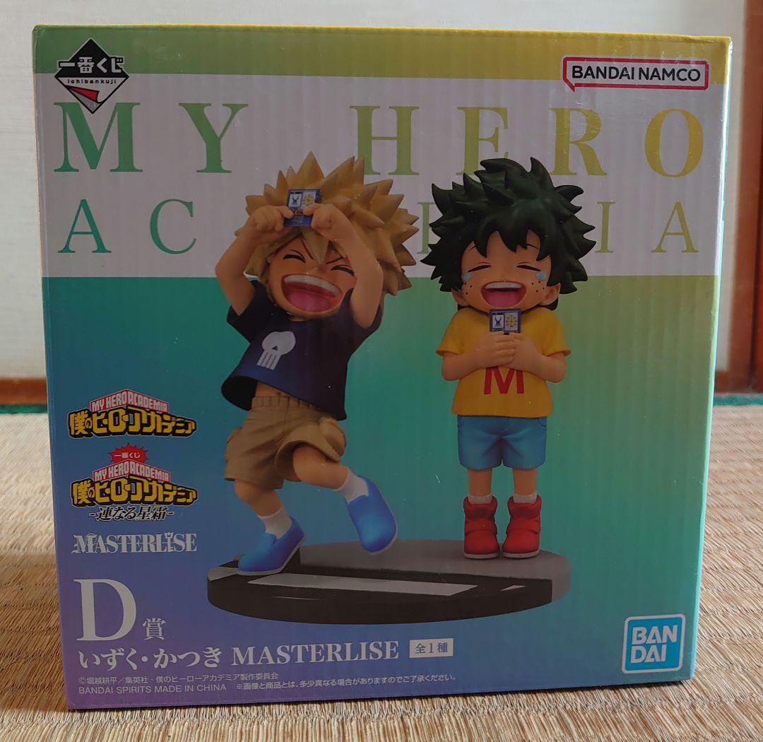 僕のヒーローアカデミア フィギュアセット MASTERLISE