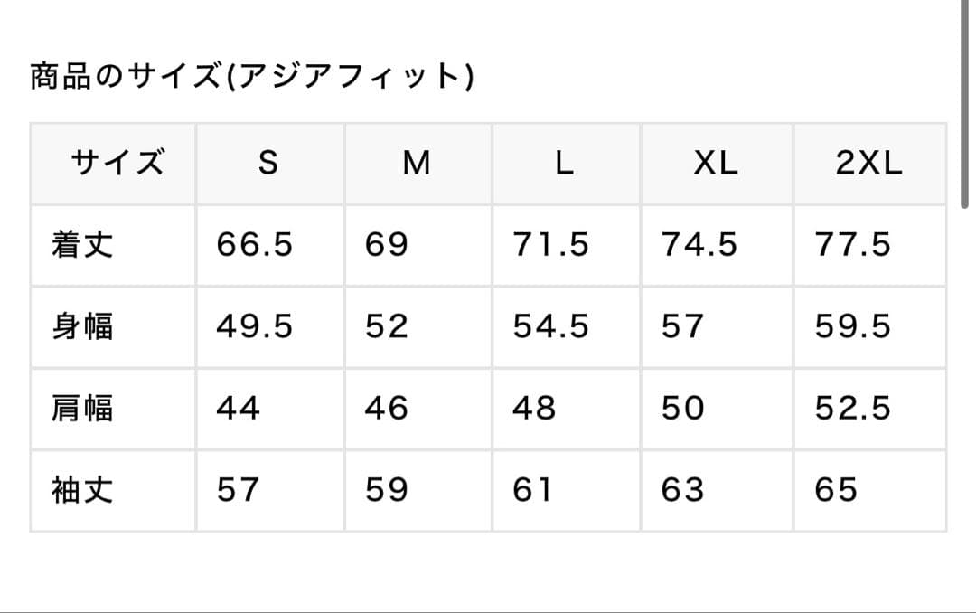 エゴザル RIKU ロングスリーブTシャツ RSスリーロゴ L 瀬川琉久