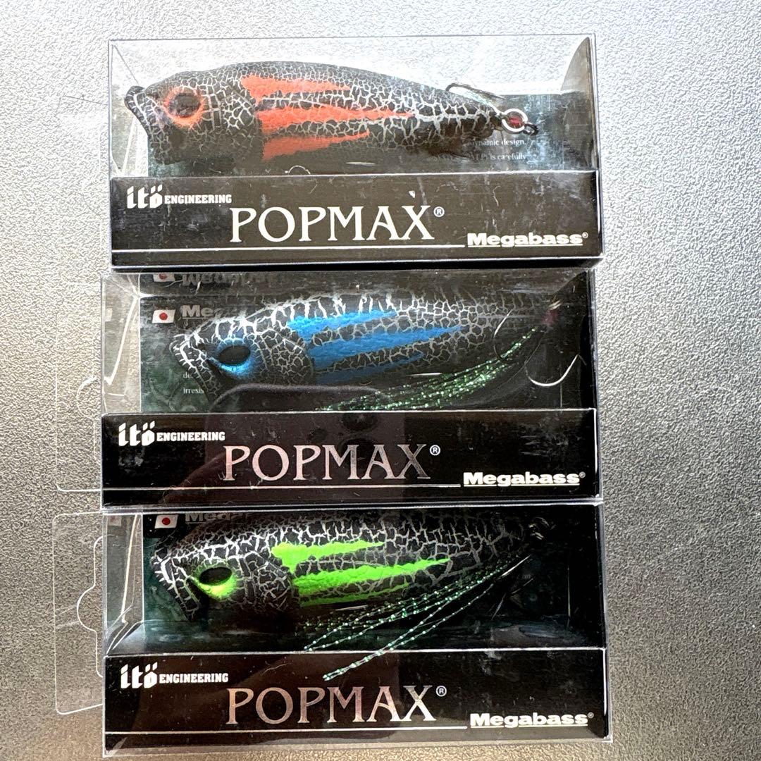 【Megabass メガバス】モンスター MONSTER ENERGY