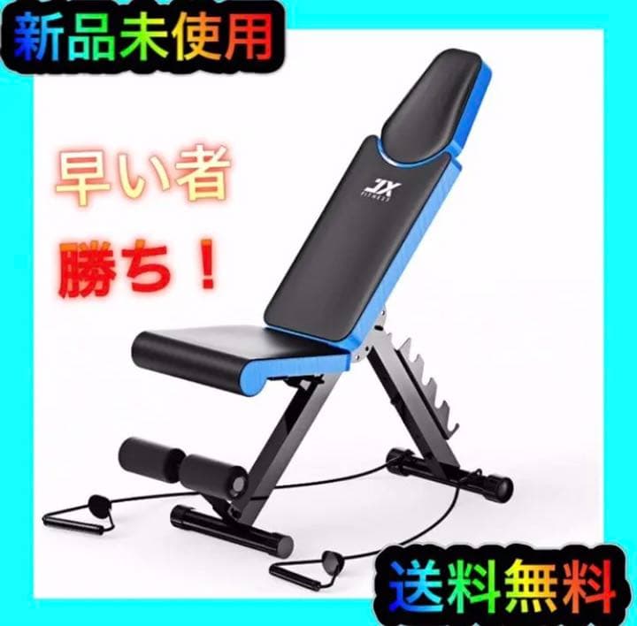 トレーニングベンチ