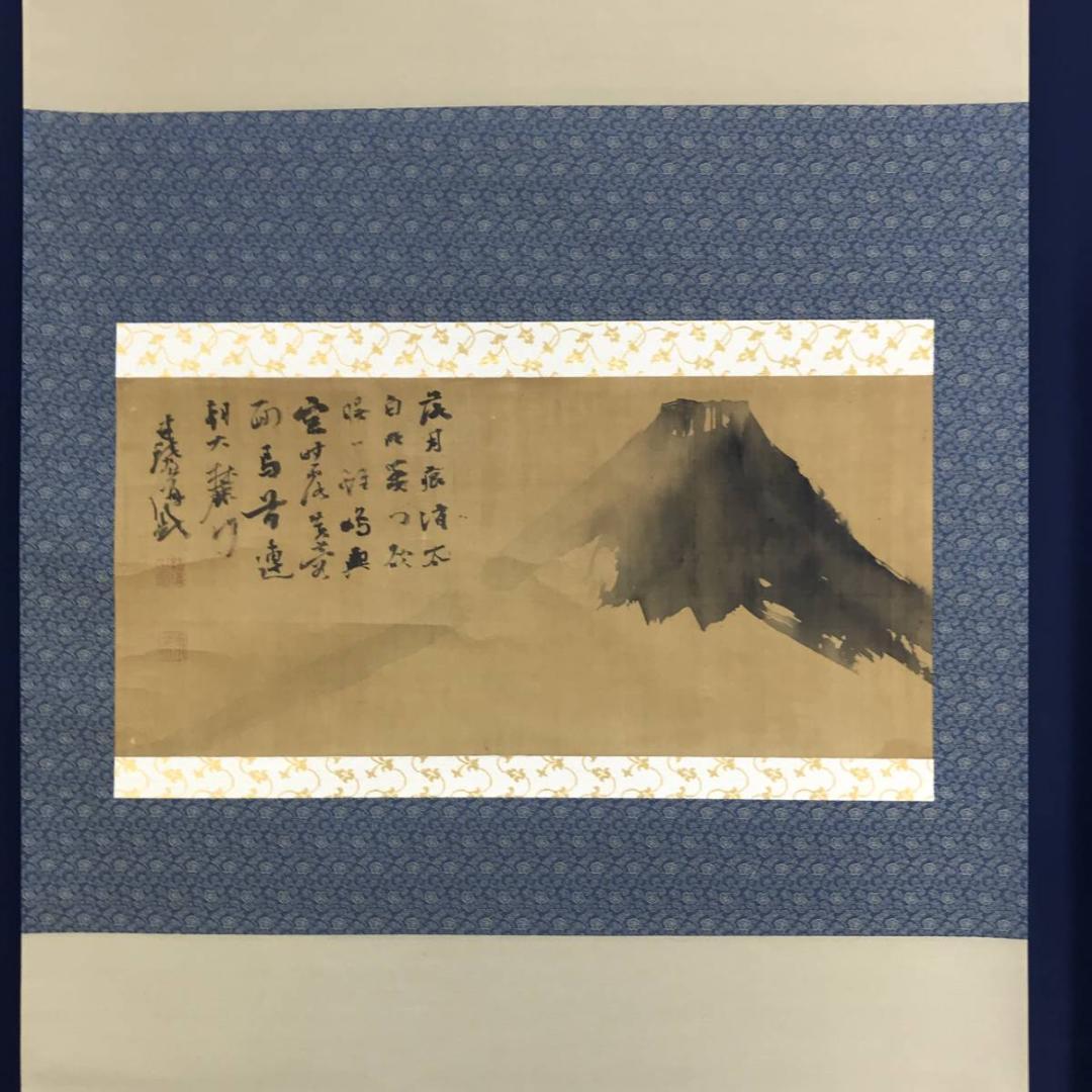 【真作】頼聿庵/富士山画賛/山水図/富士山図/横物/掛軸☆宝船☆AD-558