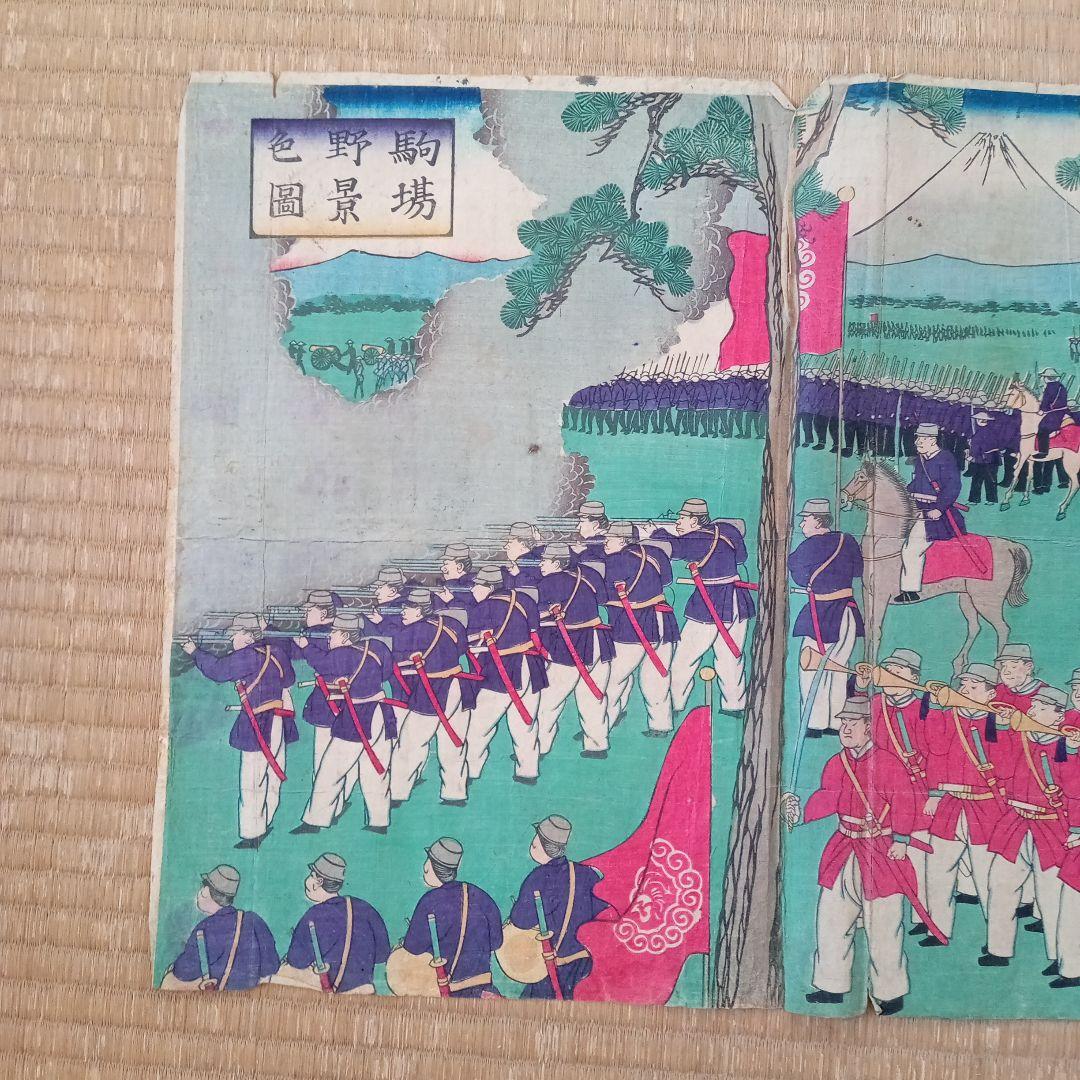 浮世絵版画［駒場野景色圖］