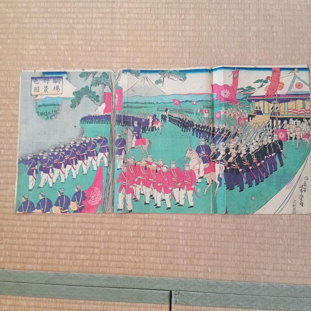 浮世絵版画［駒場野景色圖］