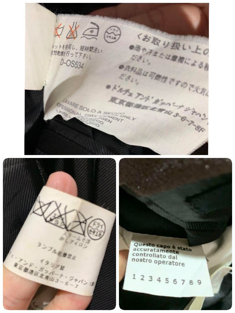 ☆本物☆金プレート２００６年モデル長渕剛さんドルガバ ベロア 1Bジャケット46