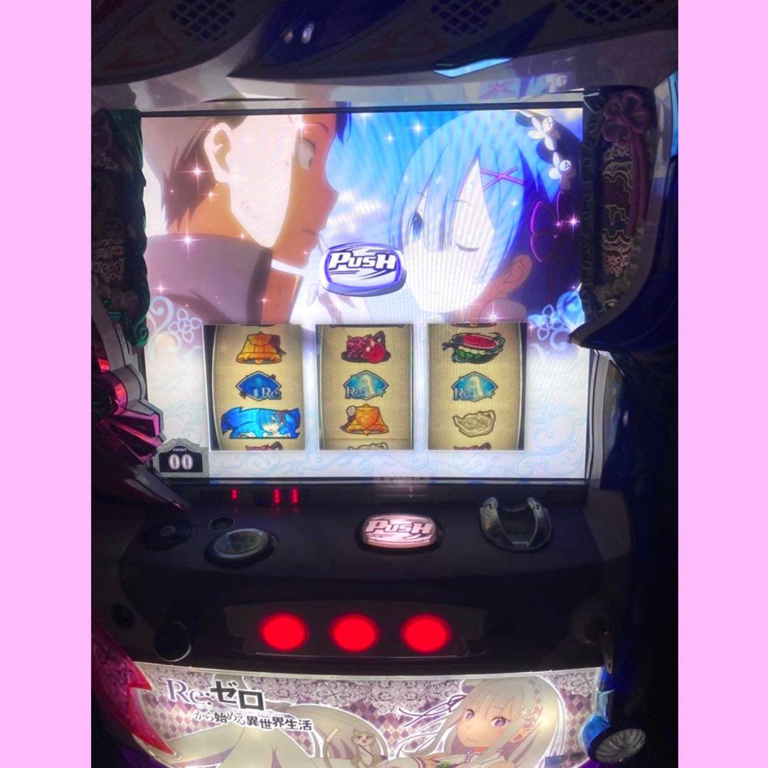 【引き取り限定】スロット 実機 パチスロ Re：ゼロから始める異世界生活