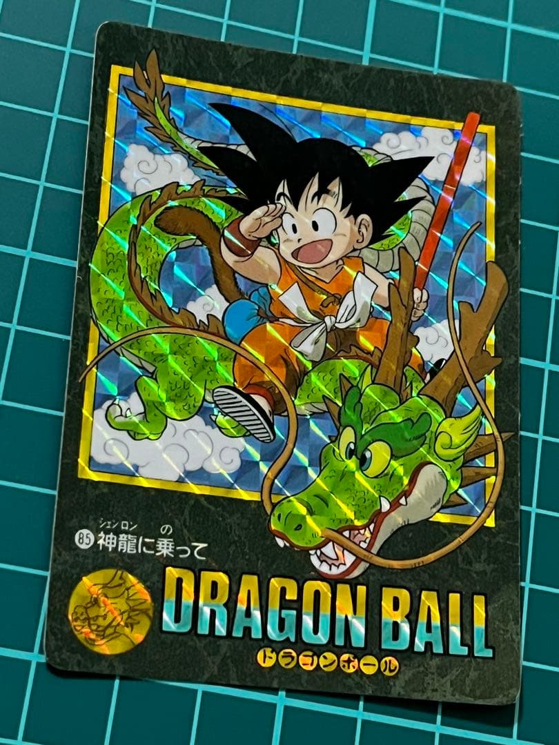 ドラゴンボール カードダス ビジュアルアドベンチャー No.85 神龍に乗って