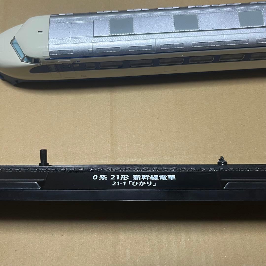 鉄道車両金属モデルコレクション　1-3、7 4点セット