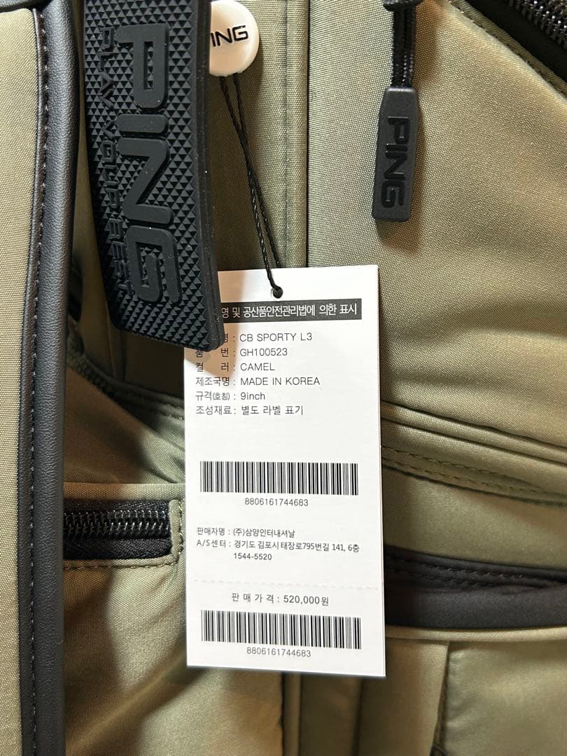 PING 自立式キャディバッグ　未使用品　10ポケットで収納力抜群！カーキ