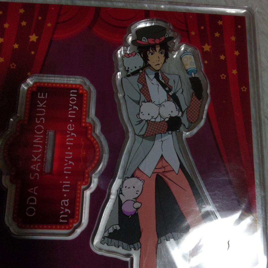 ニュ　織田作之助　文豪ストレイドッグス　文スト　サンリオ　スタンド