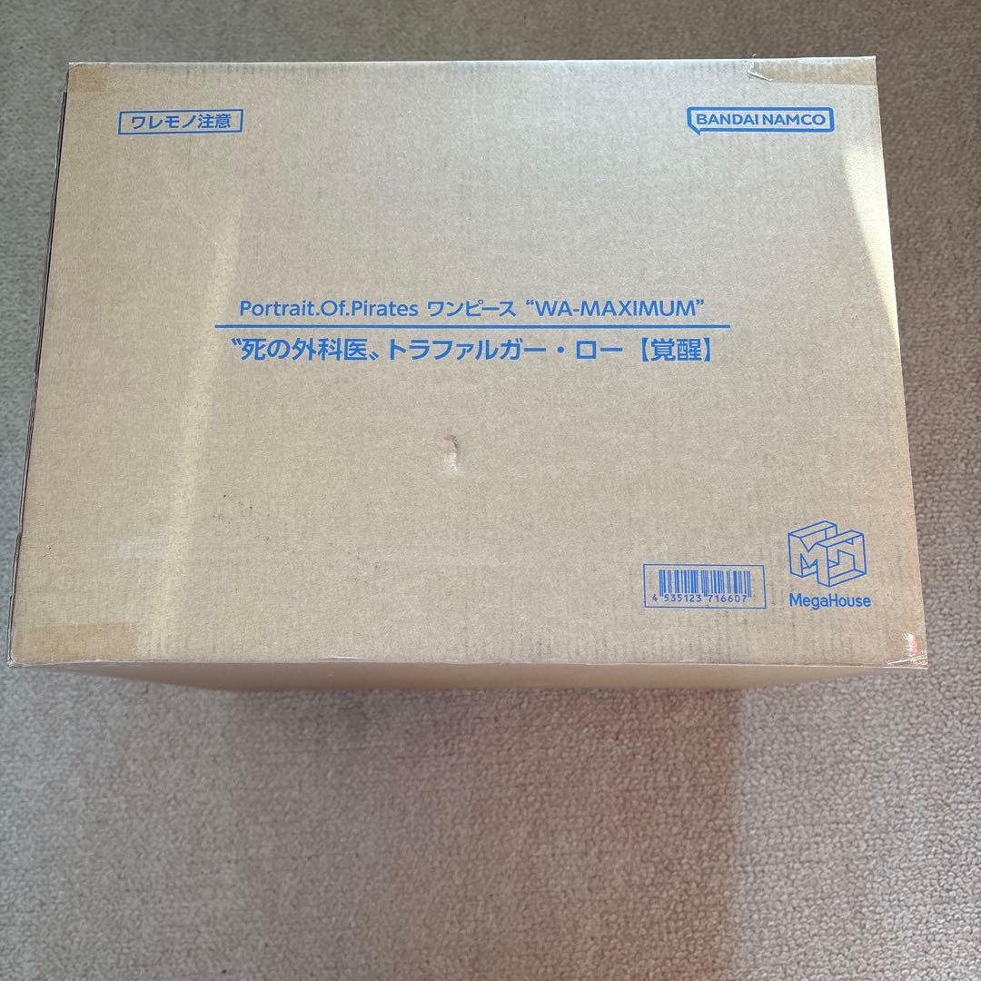 POPワンピース“WA-MAXIMUM”トラファルガー・ロー【覚醒】