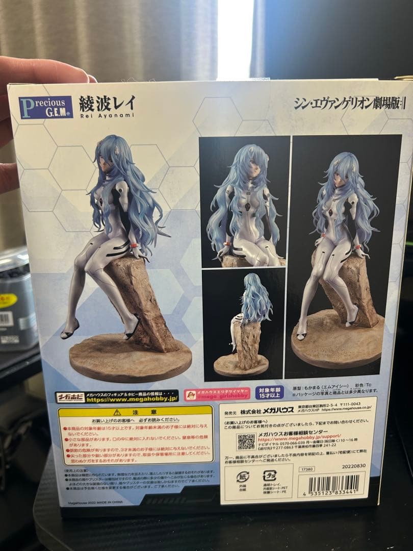 新世紀エヴァンゲリオン 綾波レイ フィギュア