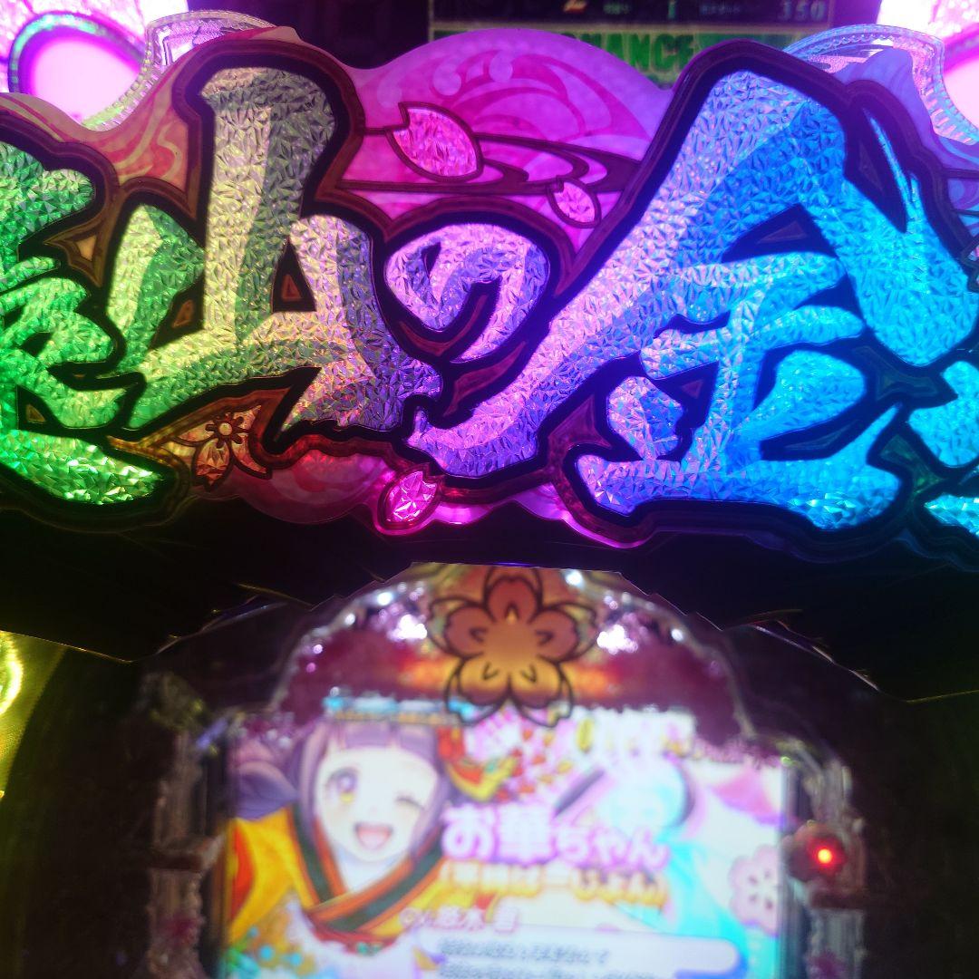 パチンコ遠山の金さん2セル基盤