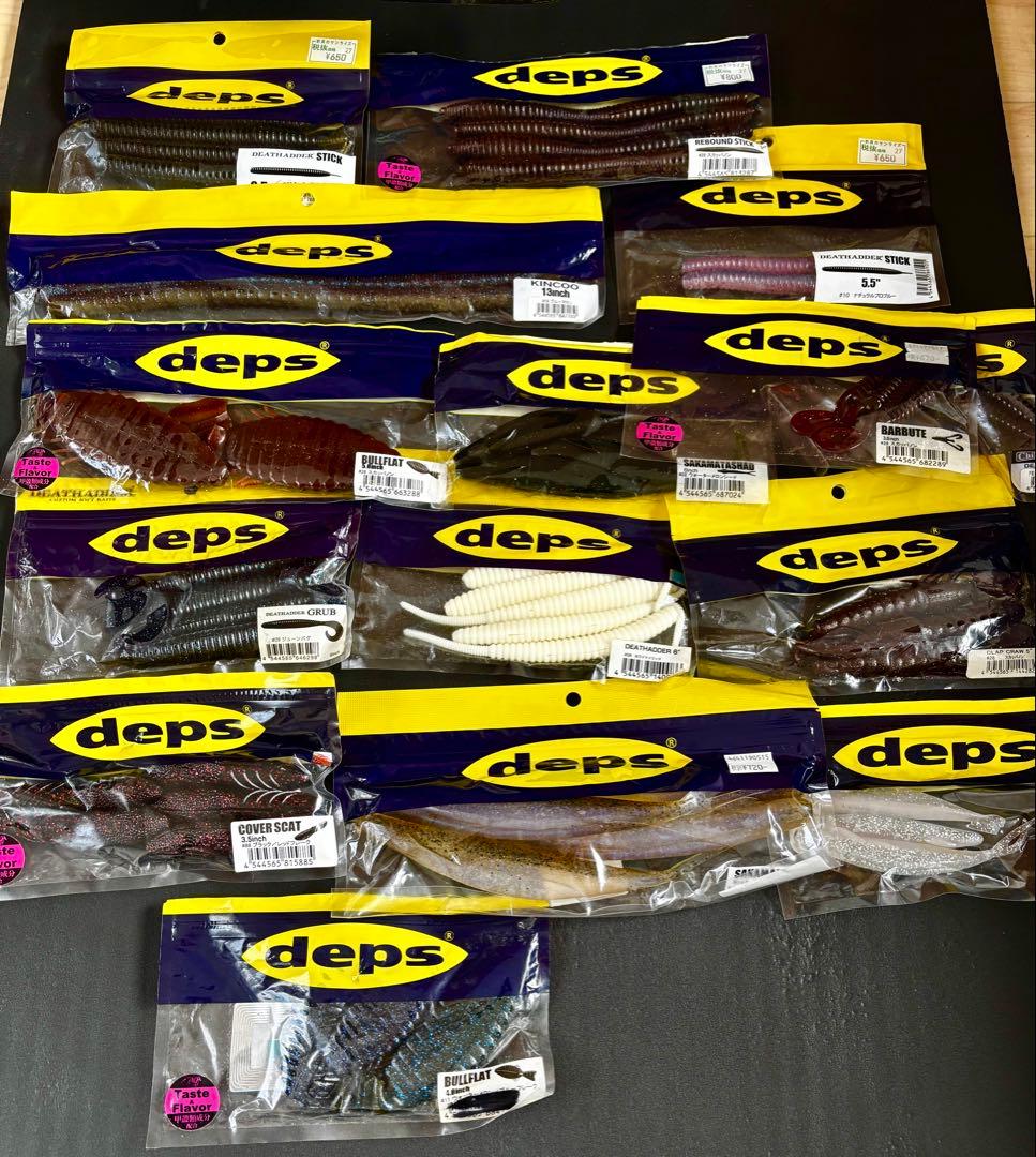 【週末限定セール】バス釣り　引退セット　ワームセット