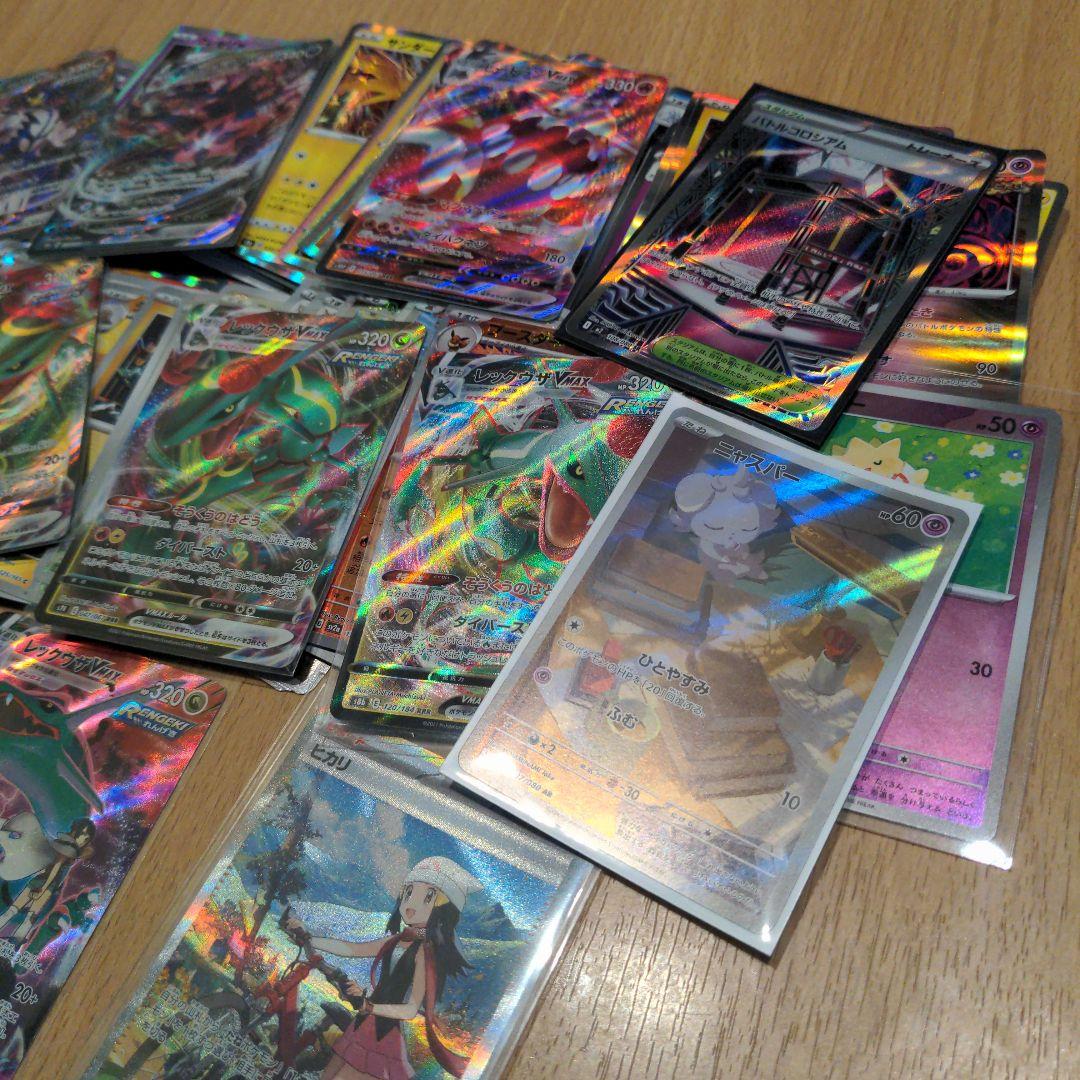 レックウザVMAX CSR ヒカリ SAR など 100枚 まとめ売り キラのみ