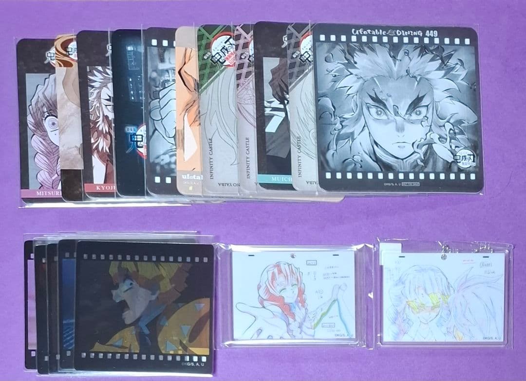 鬼滅の刃 ufotable ダイニング おたのしみくじ 景品 80点まとめ売り