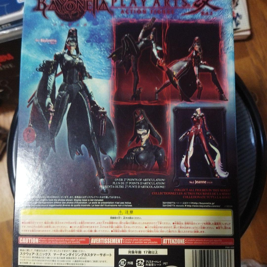 未開封フィギュア・ベヨネッタ/プレイアーツ改