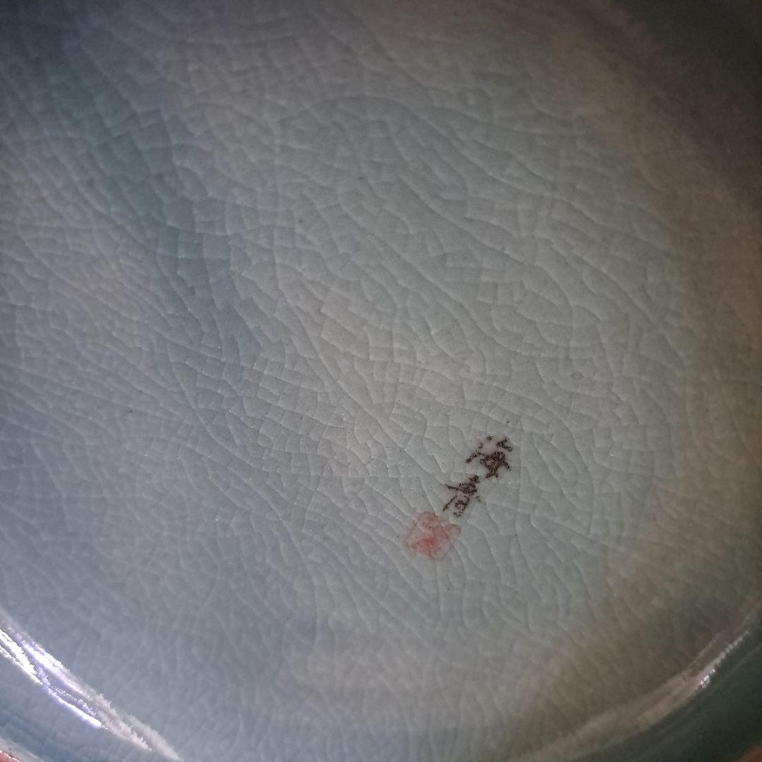 茶道具　青磁蓮型　香炉　三兎台　陽刻蓮型　細密技巧　透し火屋　海青造