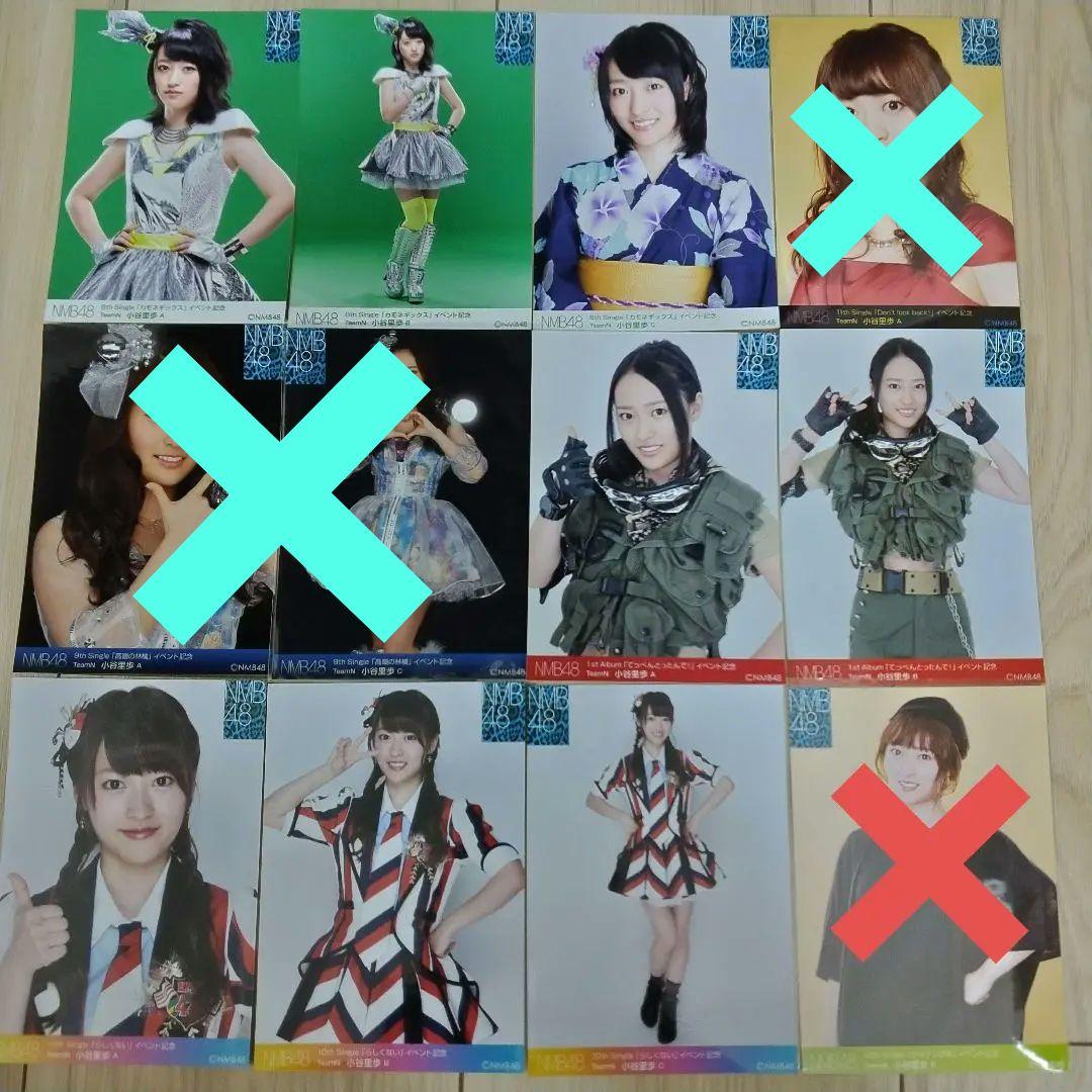 ちゃむ【プロフ読んでから】　