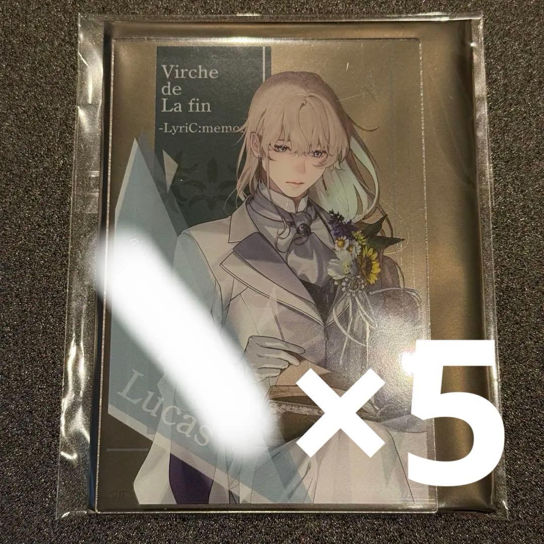 終遠のヴィルシュ 終ヴィル リュカ 朗読劇 アクリルブロマイド アクブロ