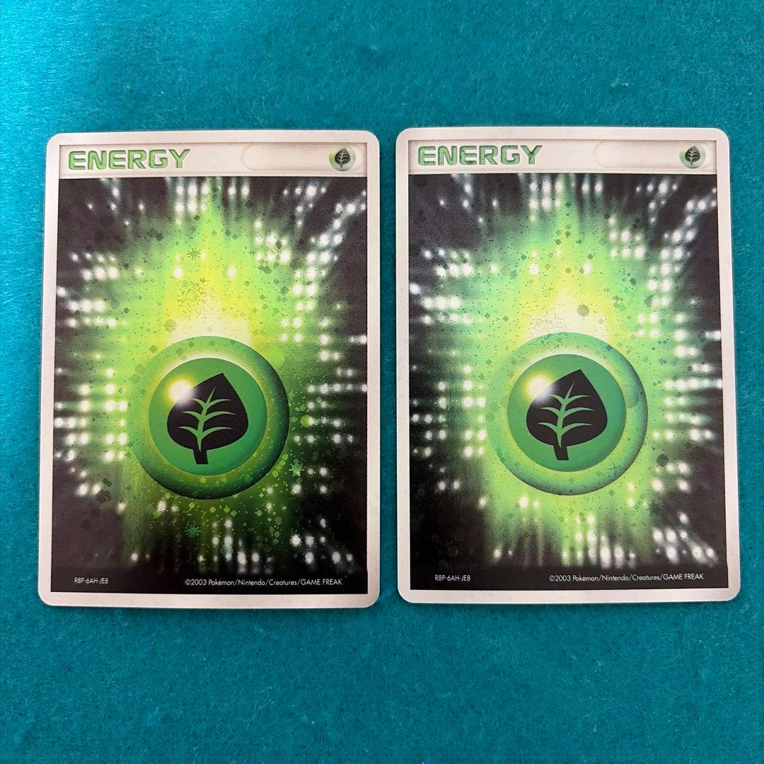 基本草エネルギー アクマグ 6枚 渦巻きホロ