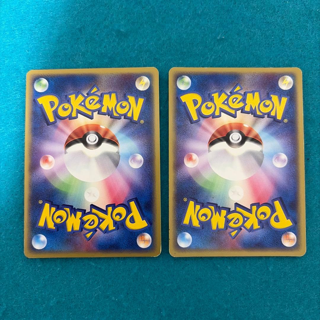 基本草エネルギー アクマグ 6枚 渦巻きホロ