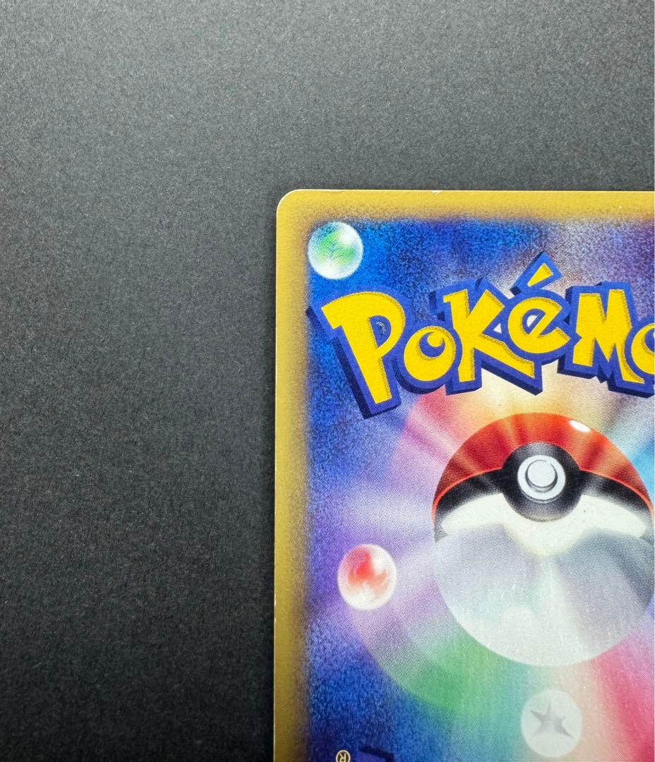 ポケモンカード　ハッサム　075/087 eカード