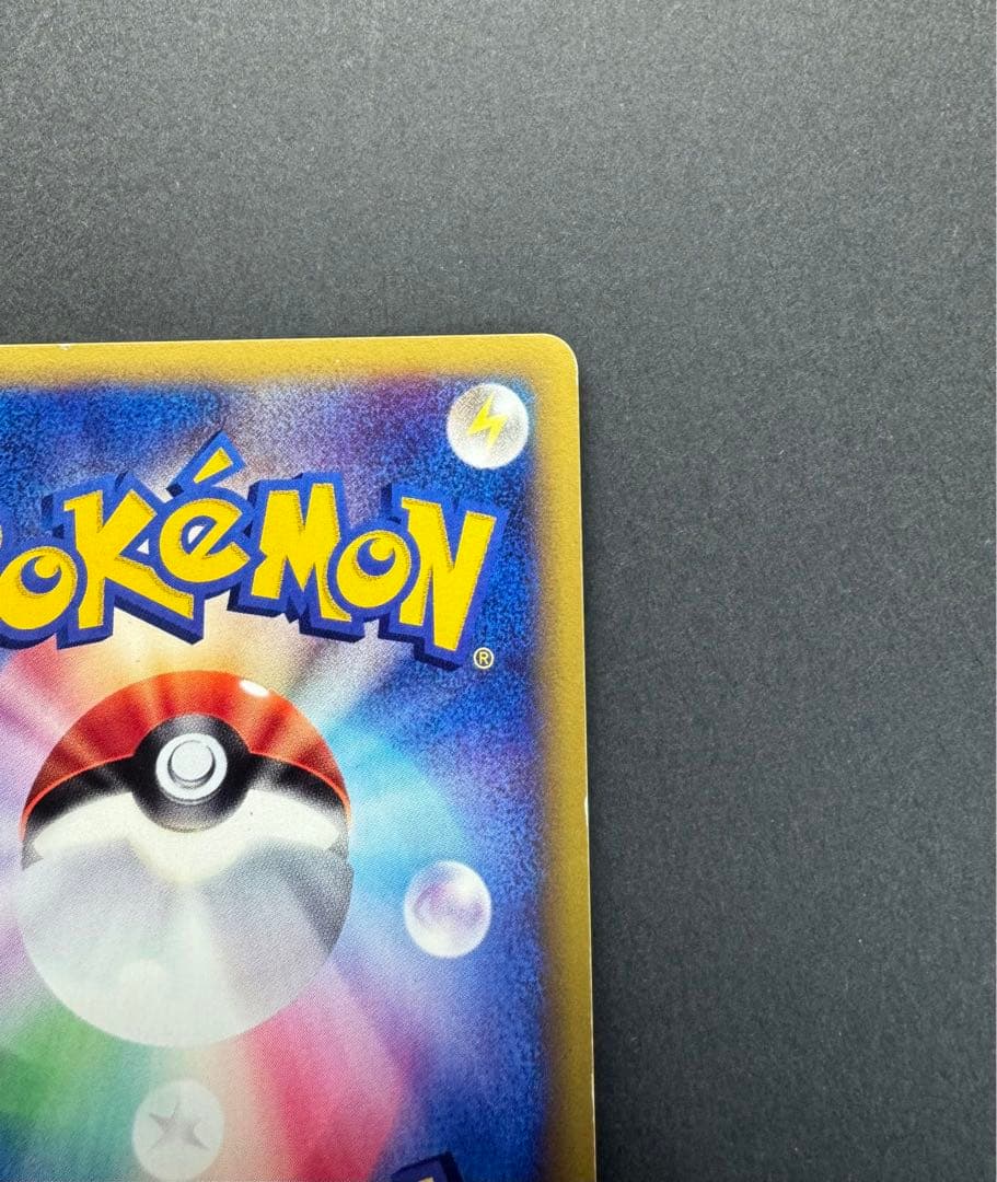 ポケモンカード　ハッサム　075/087 eカード