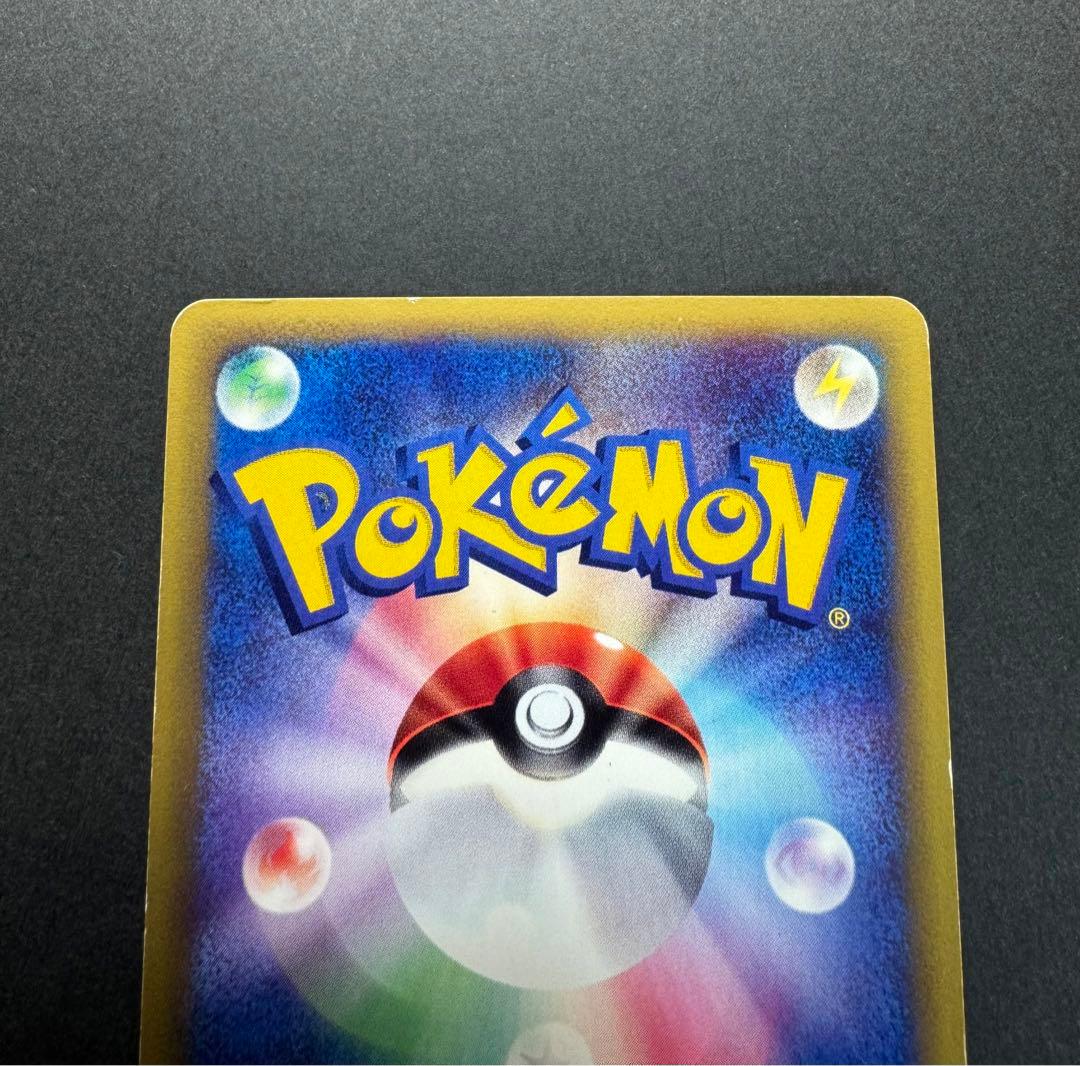 ポケモンカード　ハッサム　075/087 eカード