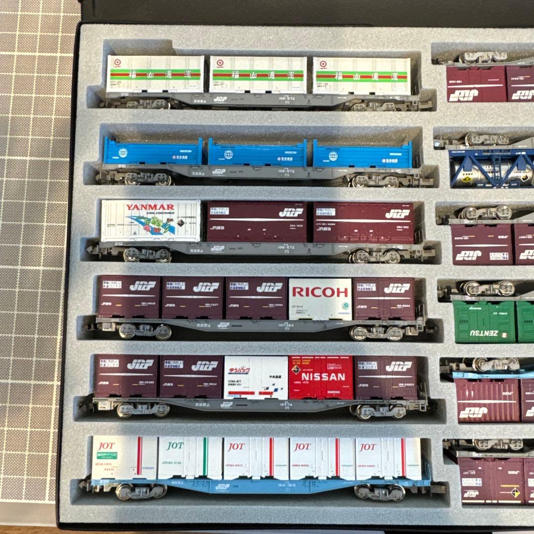 コキ106,107,104貨物列車12両セット