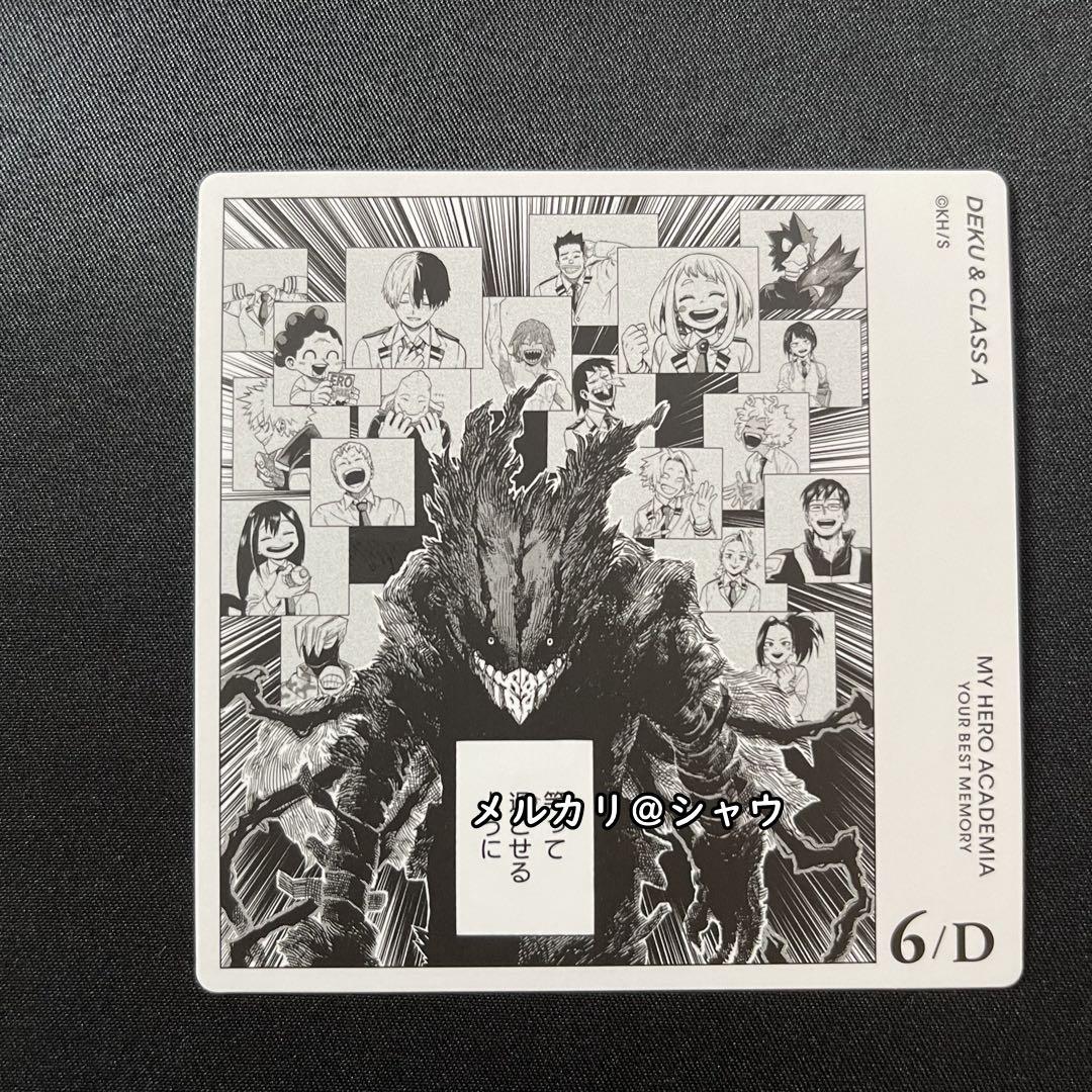 轟焦凍　轟燈矢　黒デク　1-A カード　30枚セット　ヒロアカ　ボードゲーム