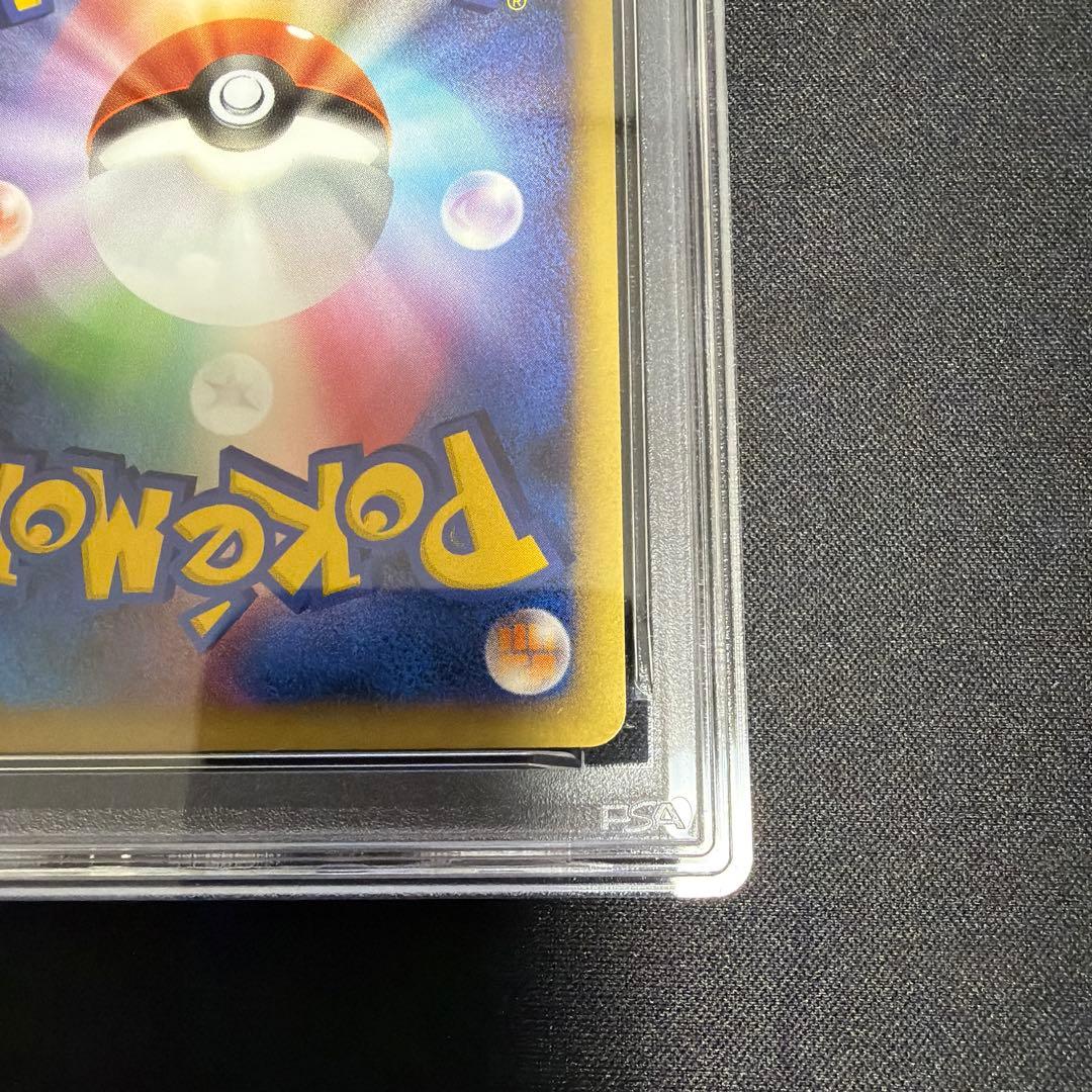 【psa7】ピカチュウ PROMO DPプロモ　095/DP-P 希少カード