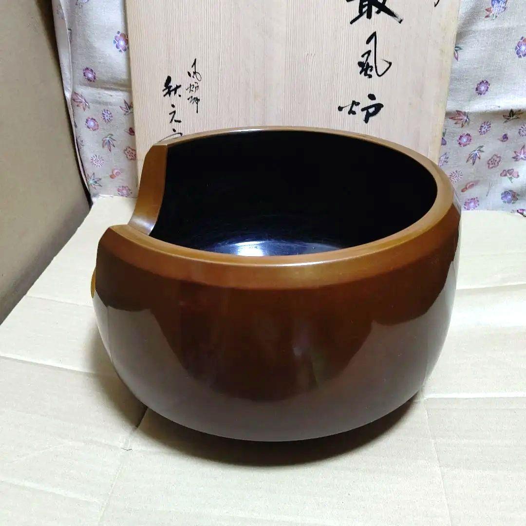 茶道具、唐銅面取風炉、秋元宗幹作、尺○、前瓦、底瓦、敷板、電熱器付き、ちか16番