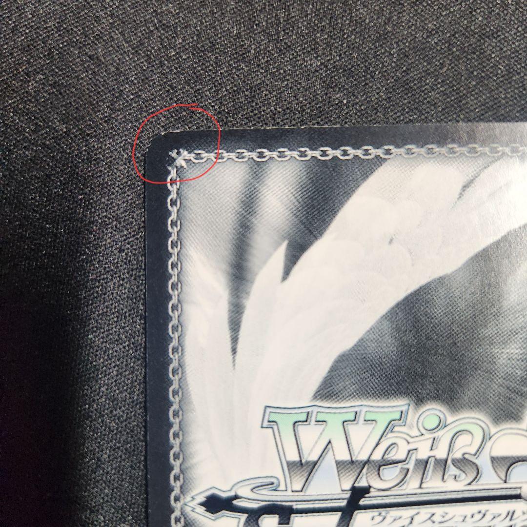 ヴァイスシュヴァルツ　バンドリ　二人で過ごす七夕　氷川紗夜　ssp