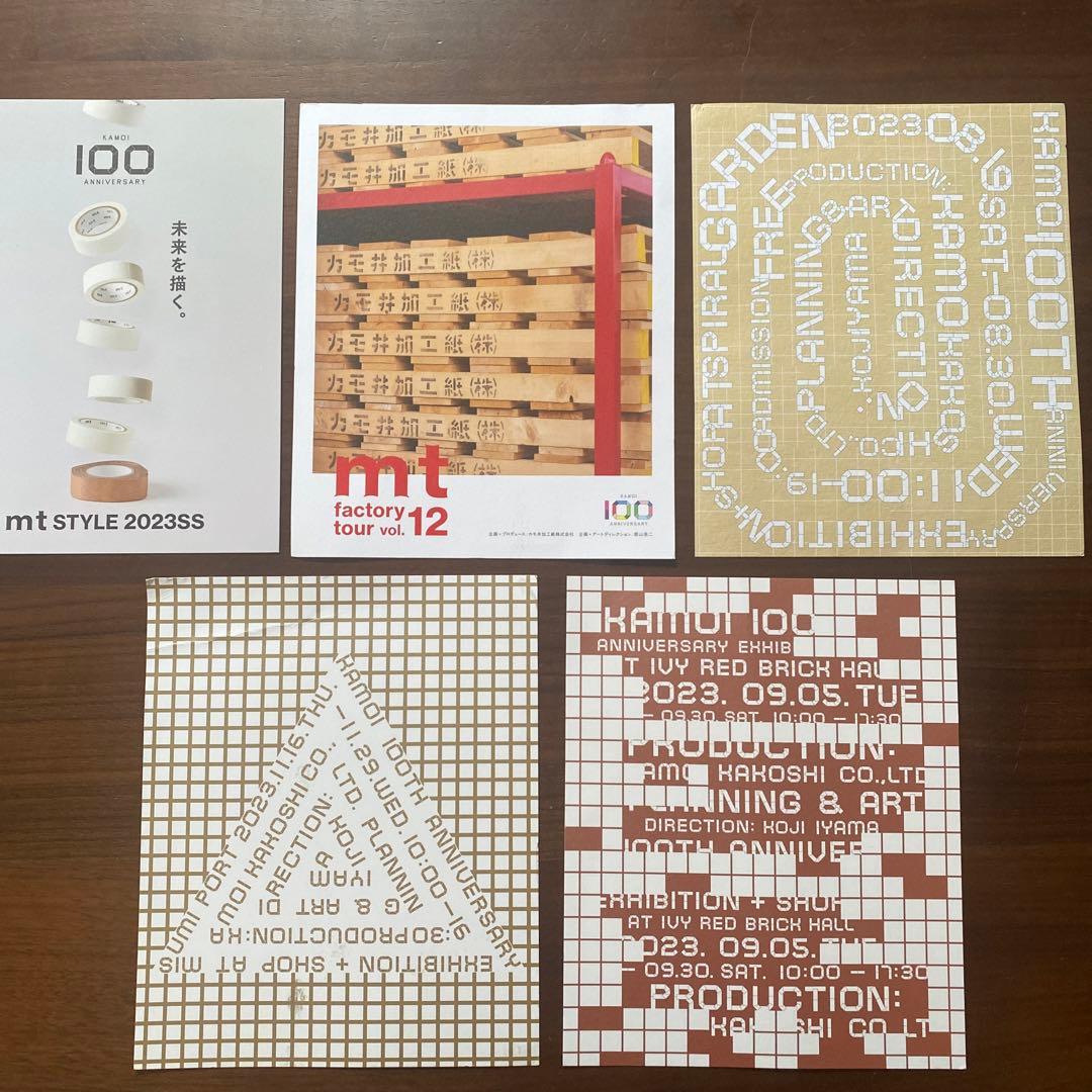 mt マスキングテープ　カモ井　DM　80数枚　2014年〜　レア　コレクション