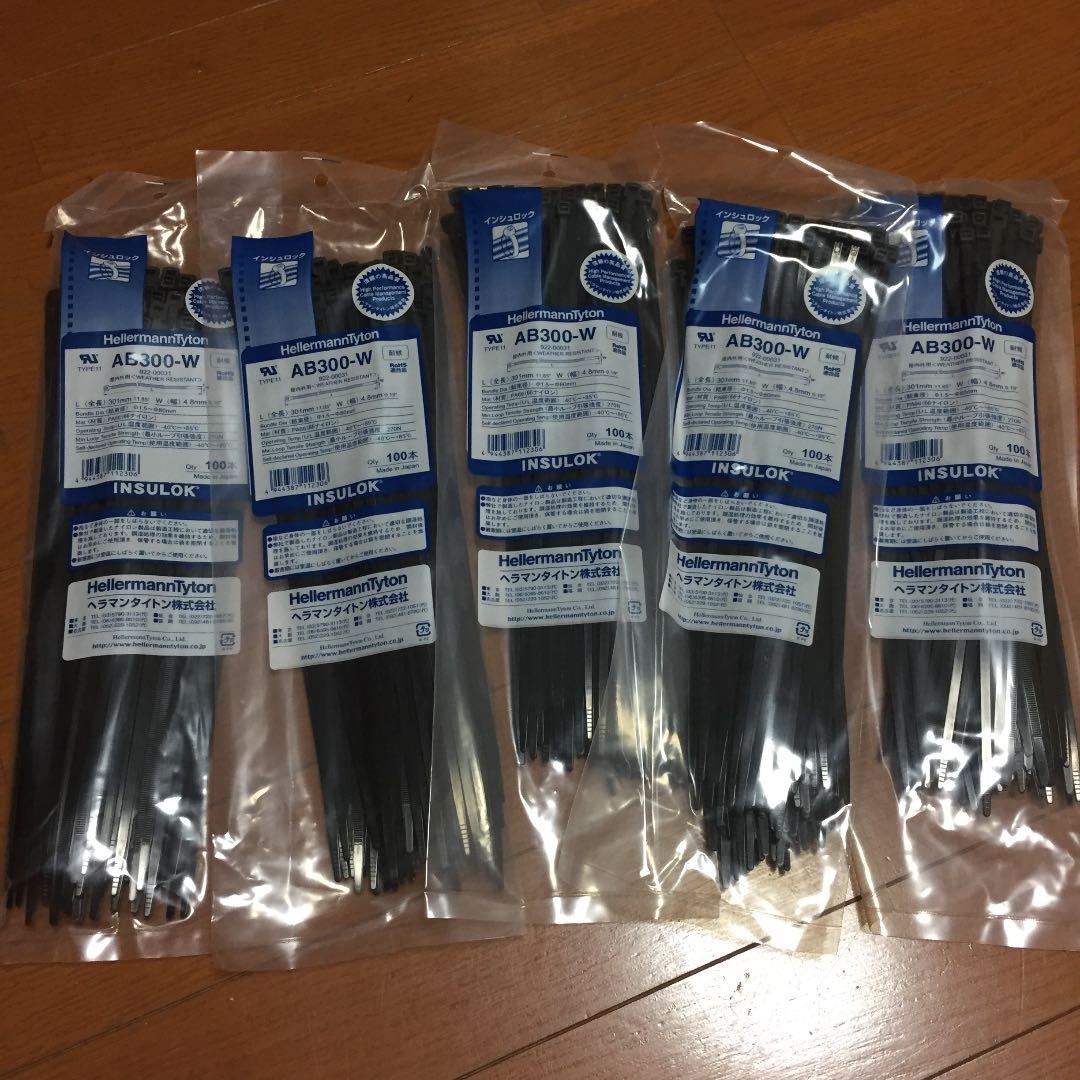 ヘラマンタイトン耐候インシュロック300ミリ5袋