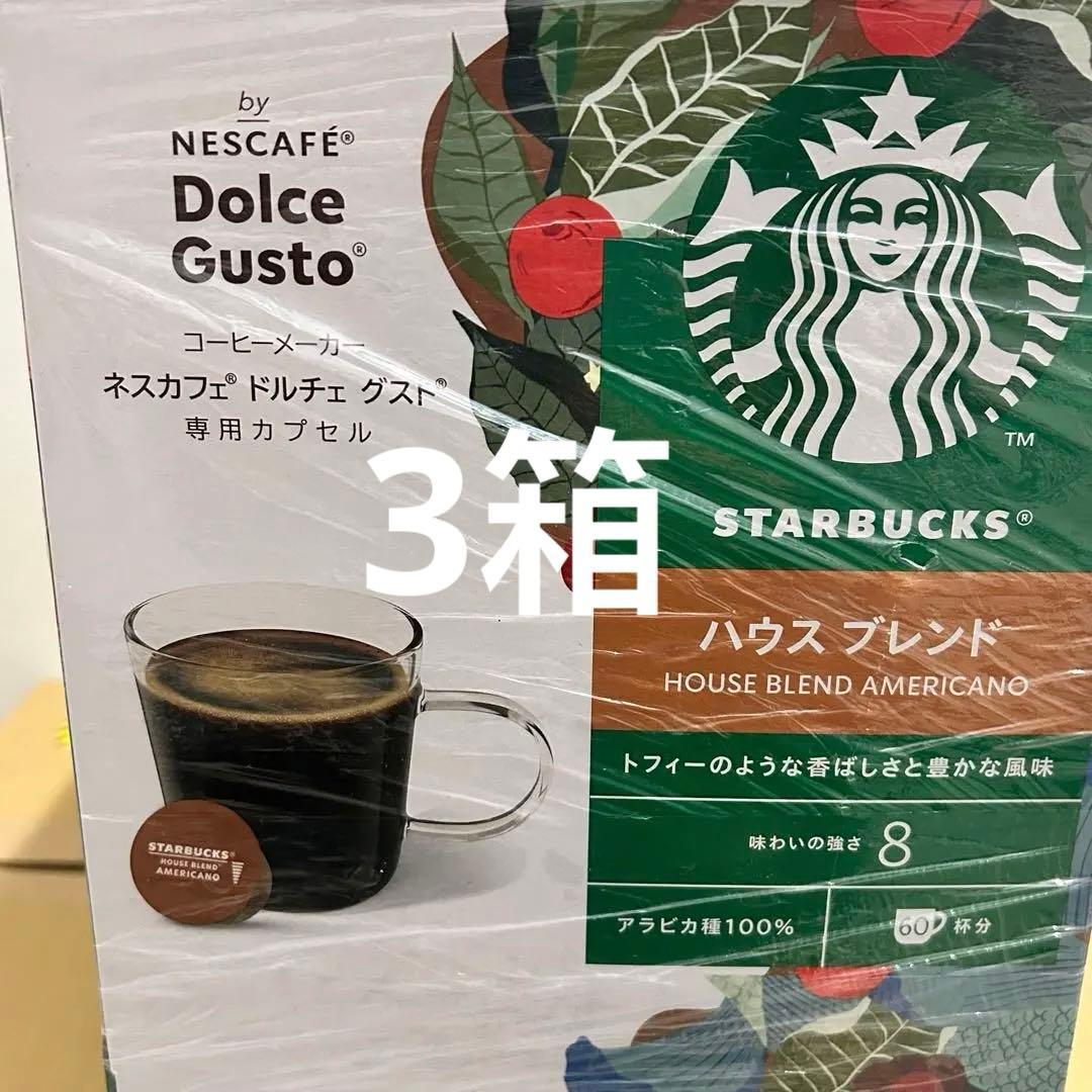スターバックス ハウス ブレンドネスカフェ ドルチェ グスト専用カプセル 60P
