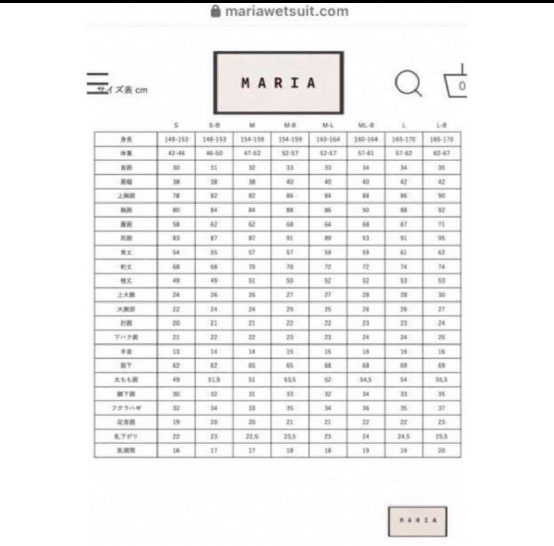 美品　Maria wetsuit マリアウエットスーツswim John