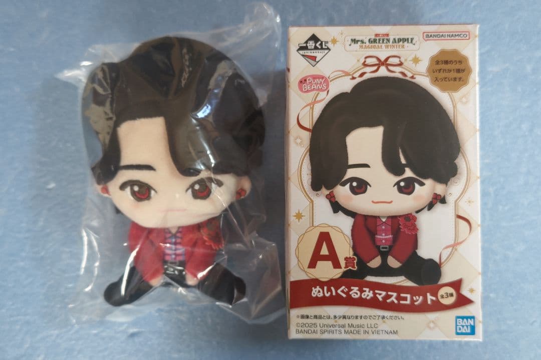 Mrs.GREEN APPLE 一番くじ ぬいぐるみ チャーム セット 大森元貴