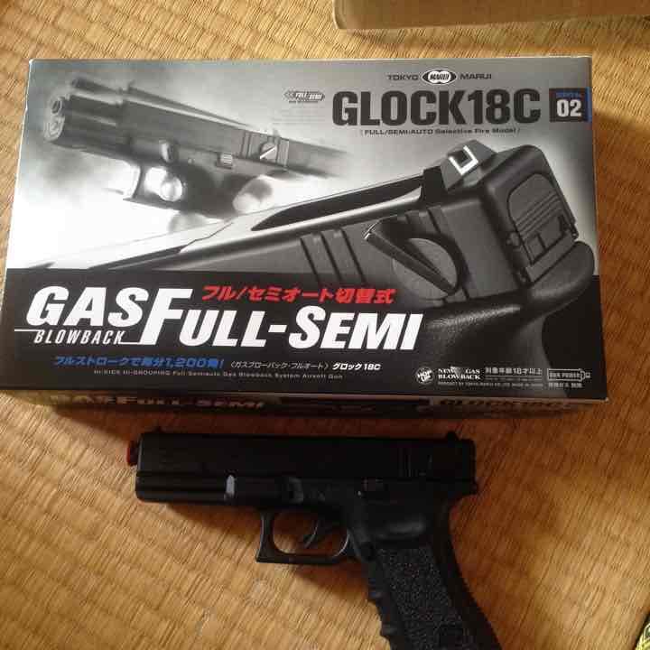 ガスガン 2点セット