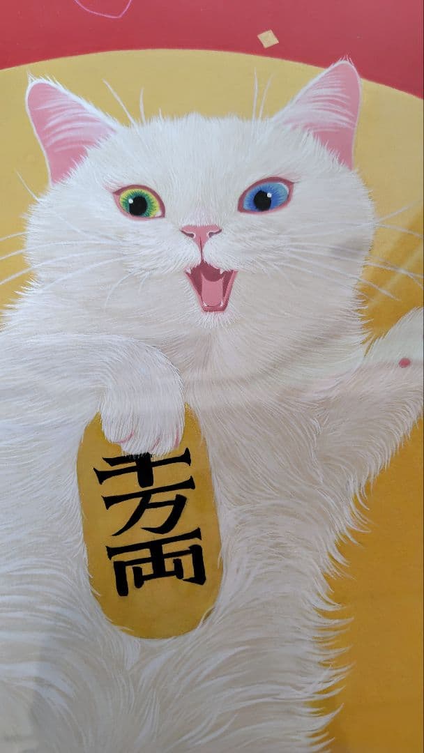 伊藤清子/まねきにゃん F6号 日本画猫 ゲリラ的大幅値下げ❕️