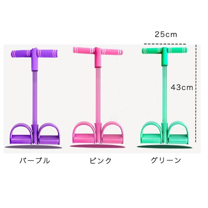 トレーニングチューブ お家時間 隙間時間 軽い ビビットカラー かわいい