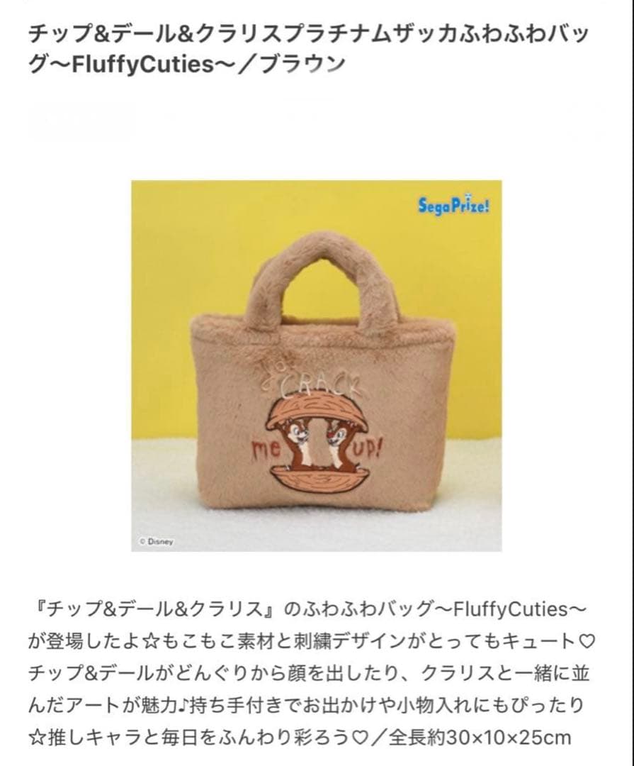 ★新品未開封★ディズニーキャラクター豪華9点セット‼︎ぬいぐるみ カプセルトイなど