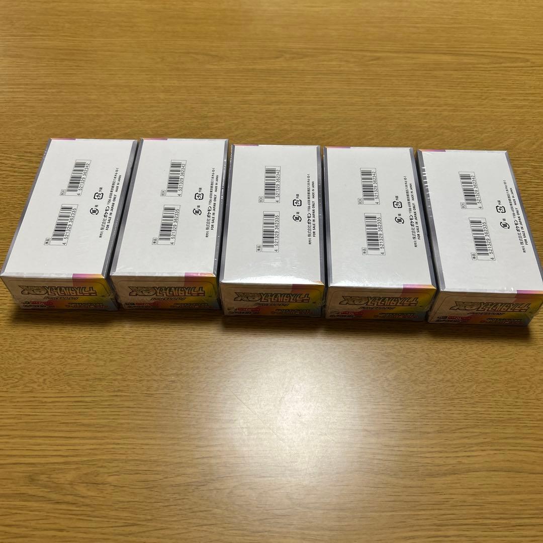 テラスタルフェスex シュリンク付 5BOXセット　丁寧に梱包します