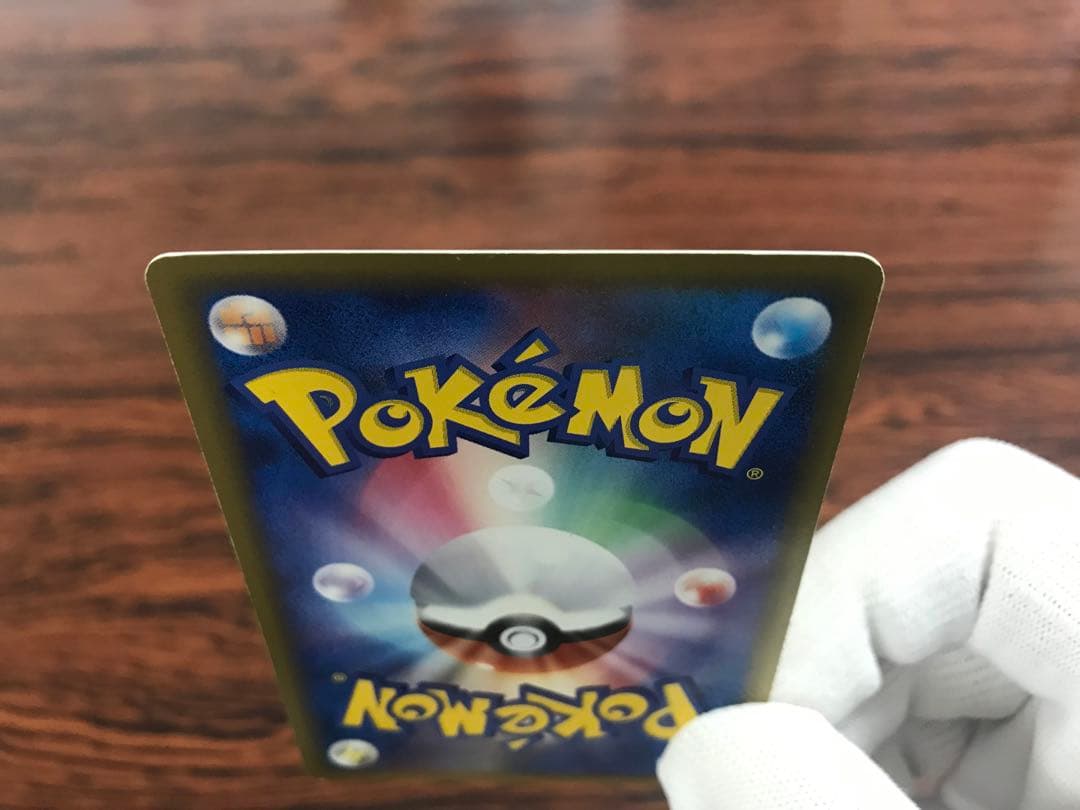 リザードン☆δ-デルタ種:1ED(◇){悪}〈052/068〉