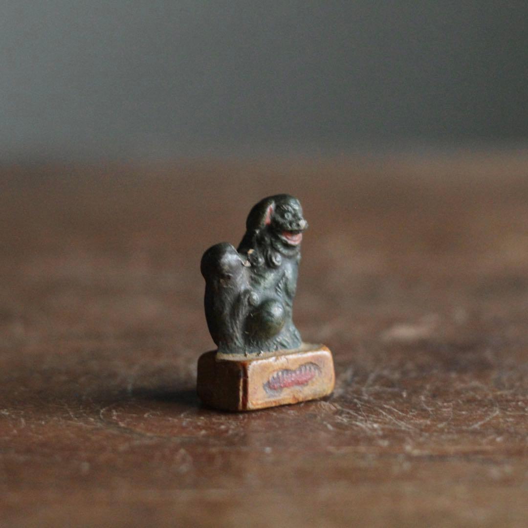 土人形 小さな 獅子 古道具 民芸 アンティーク オブジェ