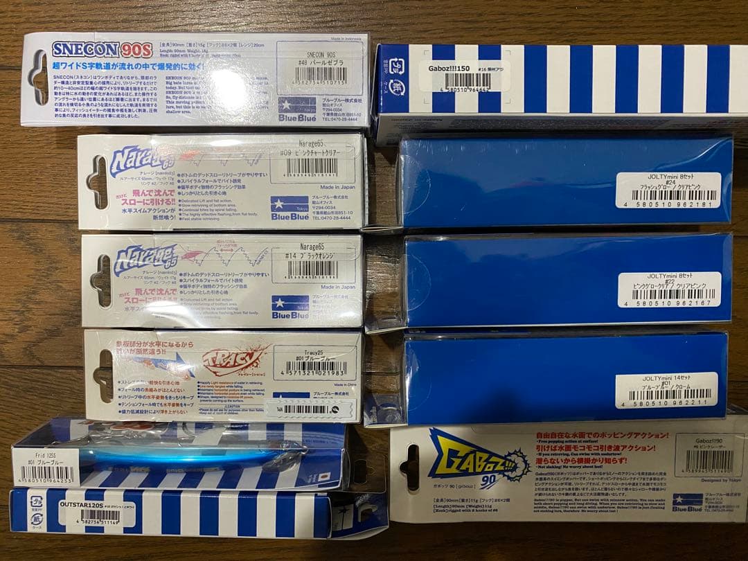 BlueBlue ブルーブルー　ルアー　まとめ売り