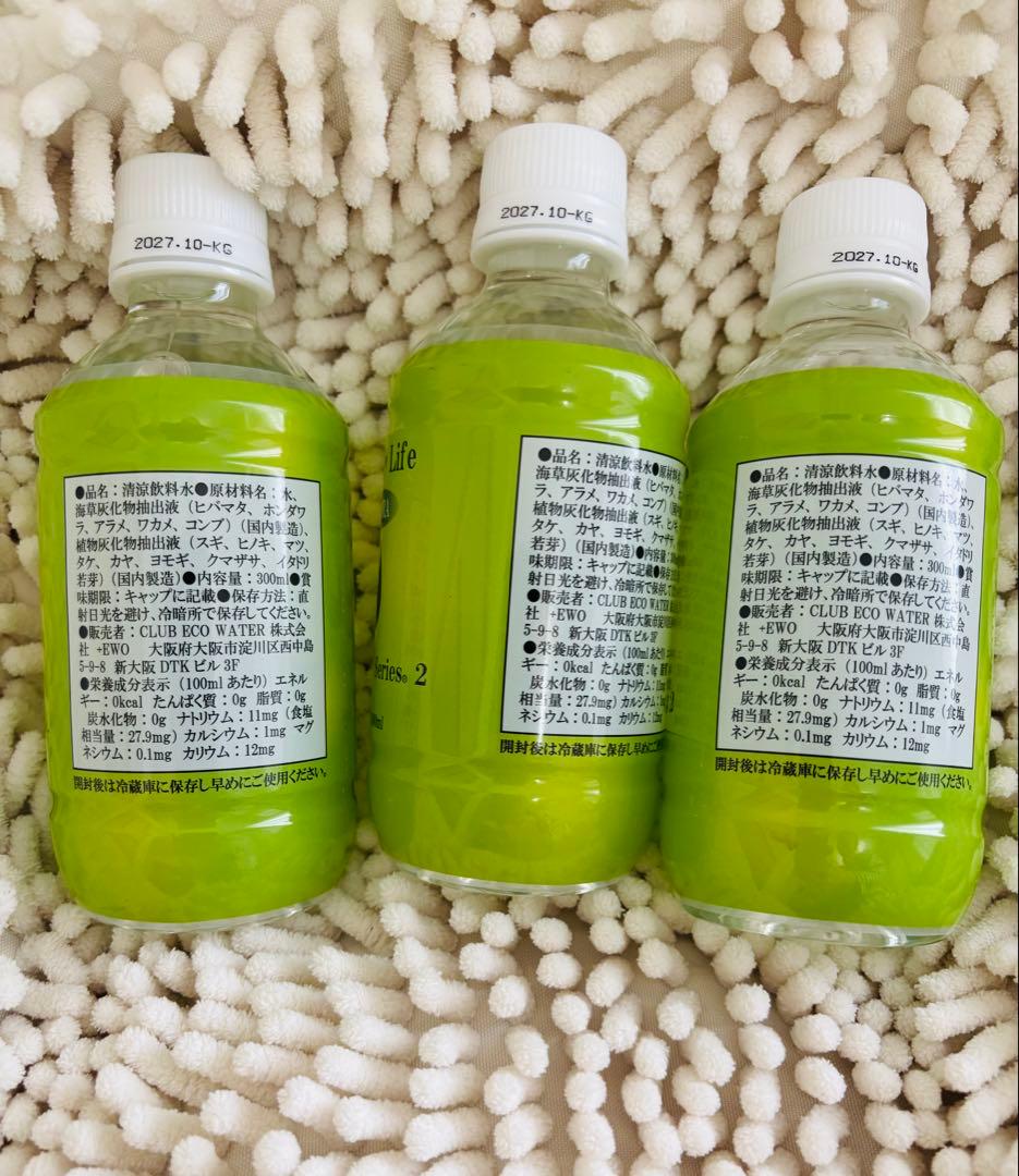 値下げCLUBエコウォーターエナジーライフエクストラ3本